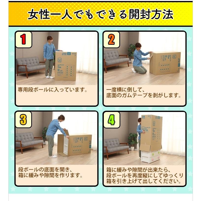 チェスト 完成品 5段 収納 棚 キッズチェスト こども タンス 子供 子供部屋 プーさん ワイド PHG-725H アイリスオーヤマ_8