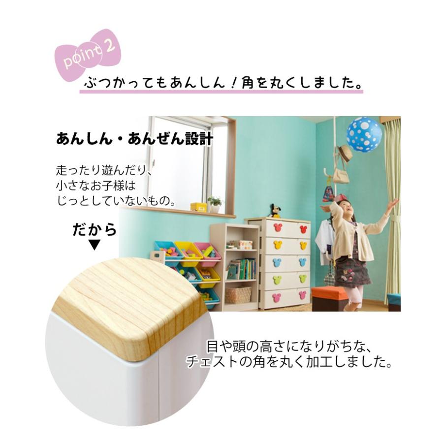IRIS OHYAMA チェスト 完成品 4段 収納 棚 こども タンス 子供 IRIS OHYAMA チェスト 完成品 4段 収納 棚 こども タンス 子供