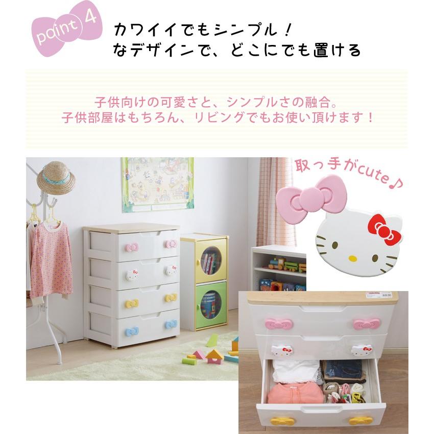 IRIS OHYAMA チェスト 完成品 4段 収納 棚 こども タンス 子供 IRIS OHYAMA チェスト 完成品 4段 収納 棚 こども タンス 子供
