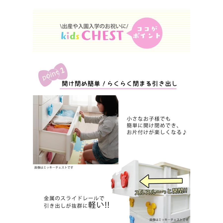 チェスト 完成品 5段 収納 棚 収納ケース こども タンス 子供 キッズチェスト 子供部屋 キティ ワイド アイリスオーヤマ｜sukusuku｜02