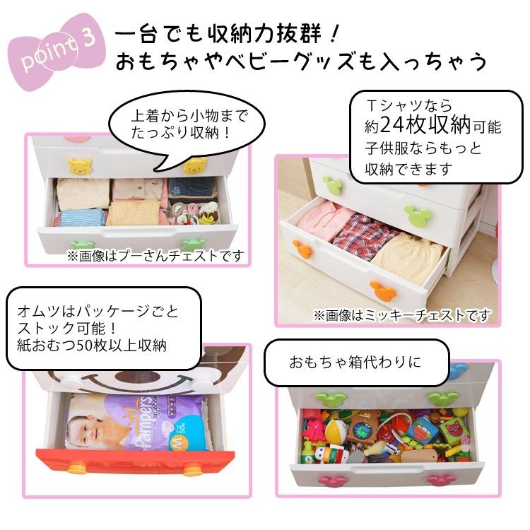 チェスト 完成品 5段 収納 棚 収納ケース こども タンス 子供 キッズチェスト 子供部屋 キティ ワイド アイリスオーヤマ｜sukusuku｜04