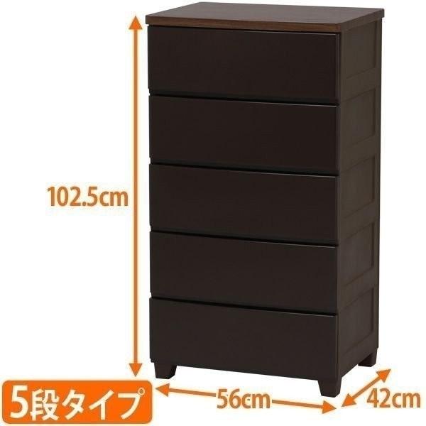 チェスト  収納  引き出し  プラスチック  5段  木天板  幅56cm  収納ケース  収納ボックス  衣装ケース  タンス  北欧  MG-555アイリスオーヤマ  新生活