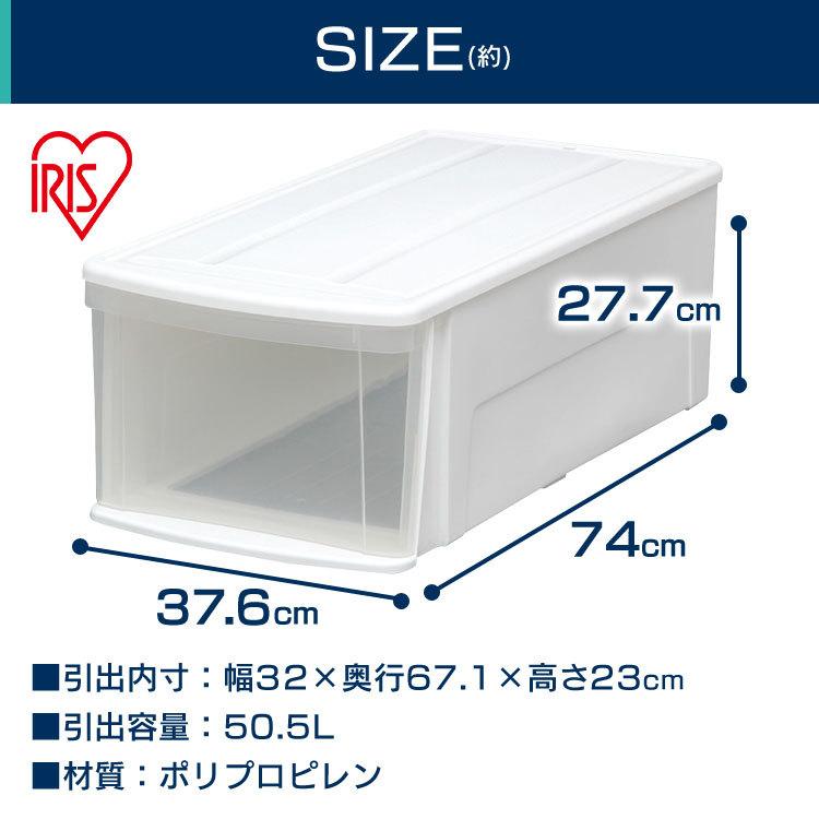 収納ケース  おしゃれ  チェスト  アイリスオーヤマ  プラスチック  北欧  衣装ケース  収納ケース  引出し  ベッド下  収納  押し入れ収納  新生活｜sukusuku｜05