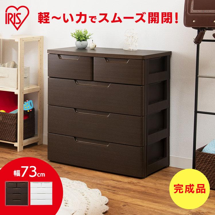 IRIS OHYAMA（アイリスオーヤマ） チェスト 子供用 子供 マルチユース