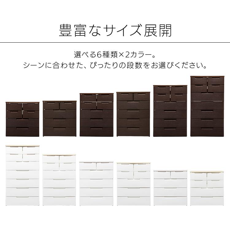 IRIS OHYAMA（アイリスオーヤマ） チェスト 4段 小引き出し付き 完成品