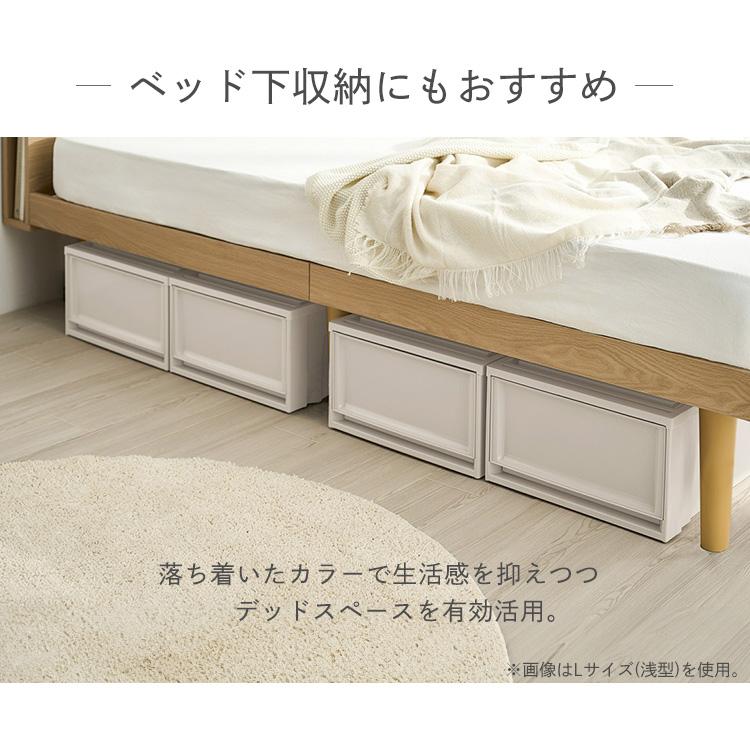 IRIS OHYAMA（アイリスオーヤマ） 収納ボックス フタ付き 引き出し