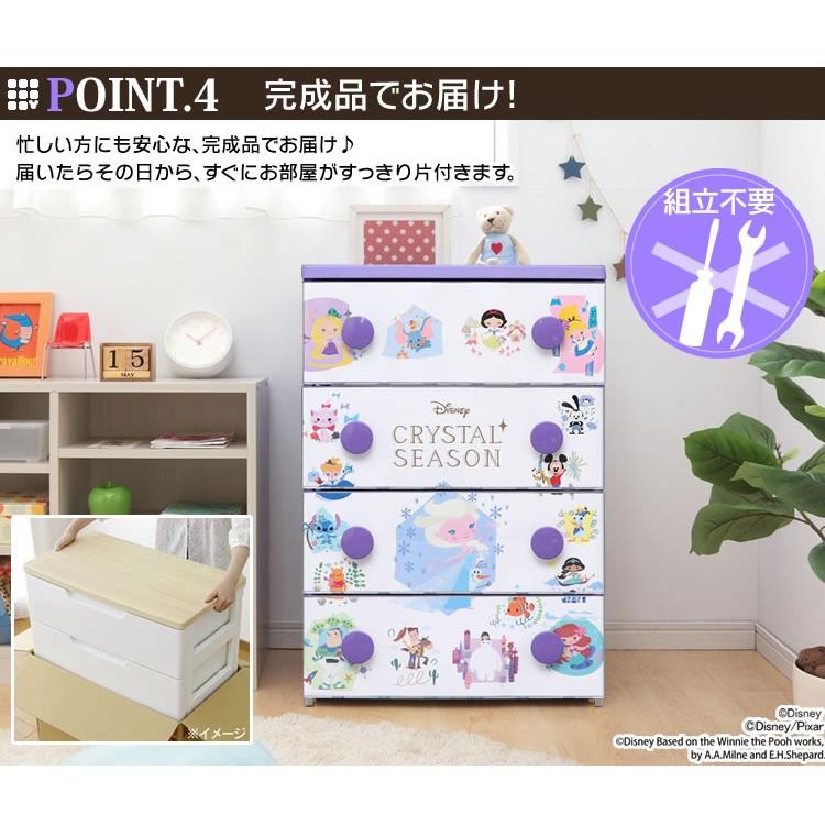 IRIS OHYAMA チェスト キッズ タンス こども 子供 収納 クリア IRIS OHYAMA チェスト キッズ タンス こども 子供 収納 クリア