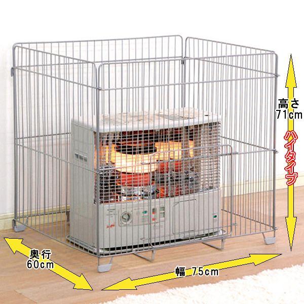 ストーブガード アイボリー【30th限定】ネイチャートーンズ　レア ネイチャートーンズ(NATURE TONES) ストーブガード クラックド