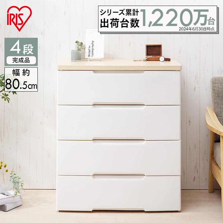 IRIS OHYAMA（アイリスオーヤマ） P5倍!チェスト 完成品 収納ケース