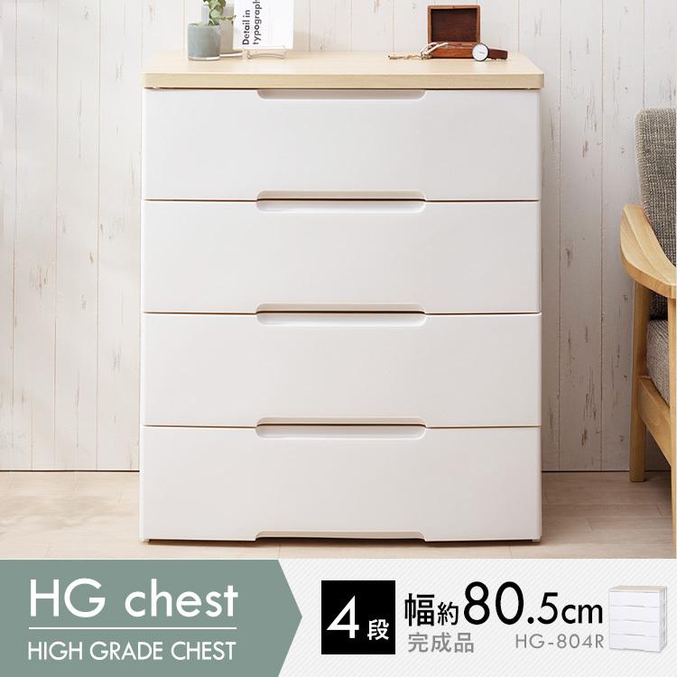 IRIS OHYAMA（アイリスオーヤマ） チェスト 完成品 収納ケース