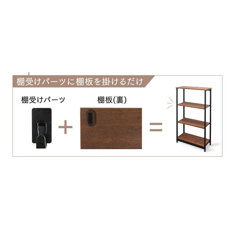 ラック スチールウッドラック 収納ラック 木製 幅62cm 4段 ブラウン SWR-6212 アイリスオーヤマ 新生活 新生活応援の画像