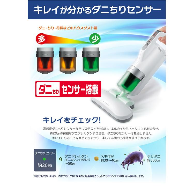 IRIS OHYAMA（アイリスオーヤマ） 布団クリーナー ふとん掃除機 布団