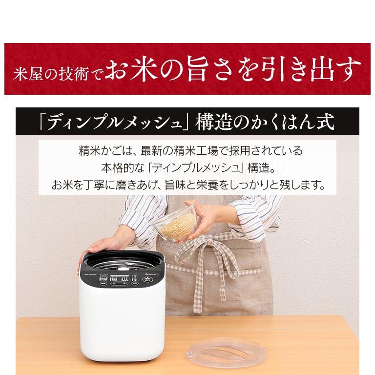 精米機 家庭用 自宅用 5合 精米器 お米 精米 米 小型 安い RCI-B5-W ホワイト アイリスオーヤマ :273930:すくすくスマイル - 通販 - Yahoo!ショッピング 精米機 家庭用 自宅用 5合 精米器 お米 精米 米 小型 安い RCI-B5-W ホワイト アイリスオーヤマ :273930:すくすくスマイル - 通販 - Yahoo!ショッピング