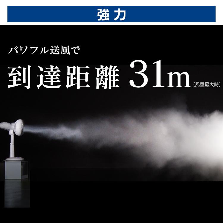 扇風機 DCモーター サーキュレーター アイリスオーヤマ おしゃれ 静音 小型 コンパクト 一人暮らし 空気循環 衣類乾燥 KSF-DC151T[B]｜sukusuku｜06