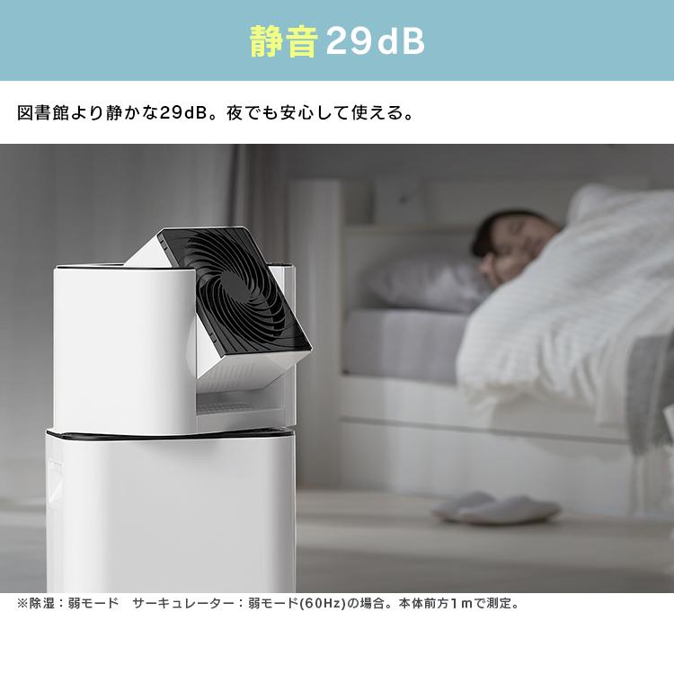 IRIS OHYAMA（アイリスオーヤマ） 除湿機 衣類乾燥除湿機 デシカント式