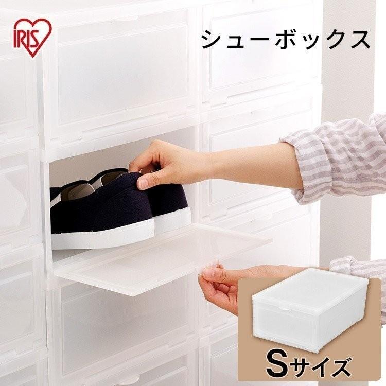 アイリスオーヤマ ストレージ ボックス 収納ケース スニーカーケース 32個 アイリスオーヤマ ストレージ ボックス 収納ケース スニーカーケース 32個