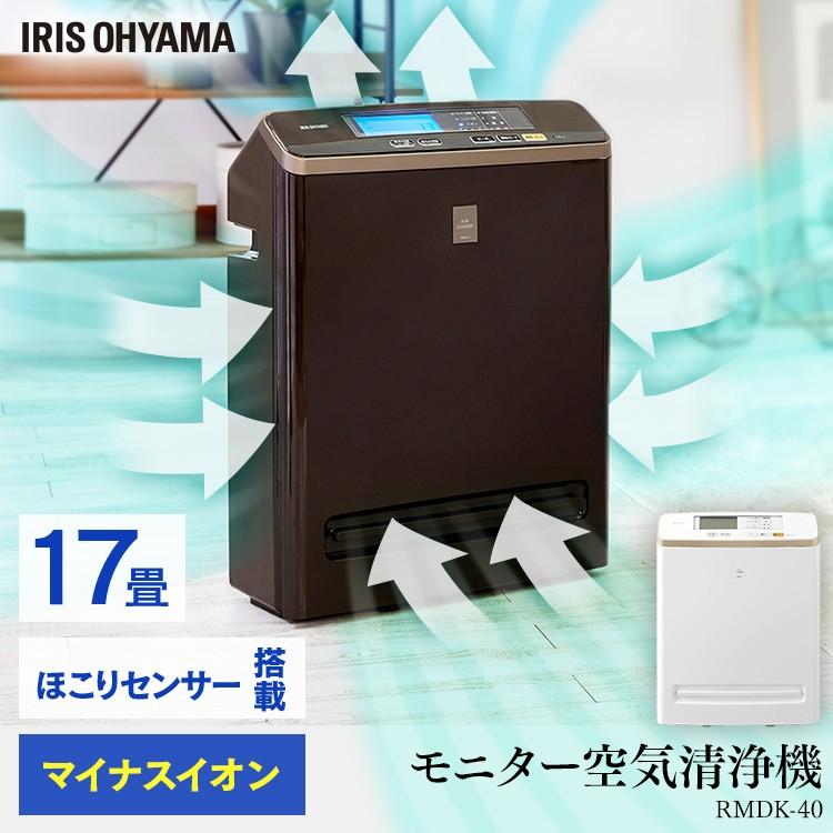 IRIS OHYAMA（アイリスオーヤマ） 空気清浄機 モニター付き空気清浄機