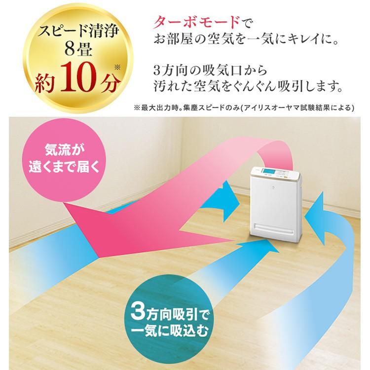 ＼花粉症対策／空気清浄機 25畳 ブラウン モニター付き空気清浄機 におい ほこり 花粉 ハウスダスト ウイルス 除去 空気清浄器 浄化 [B]｜sukusuku｜05
