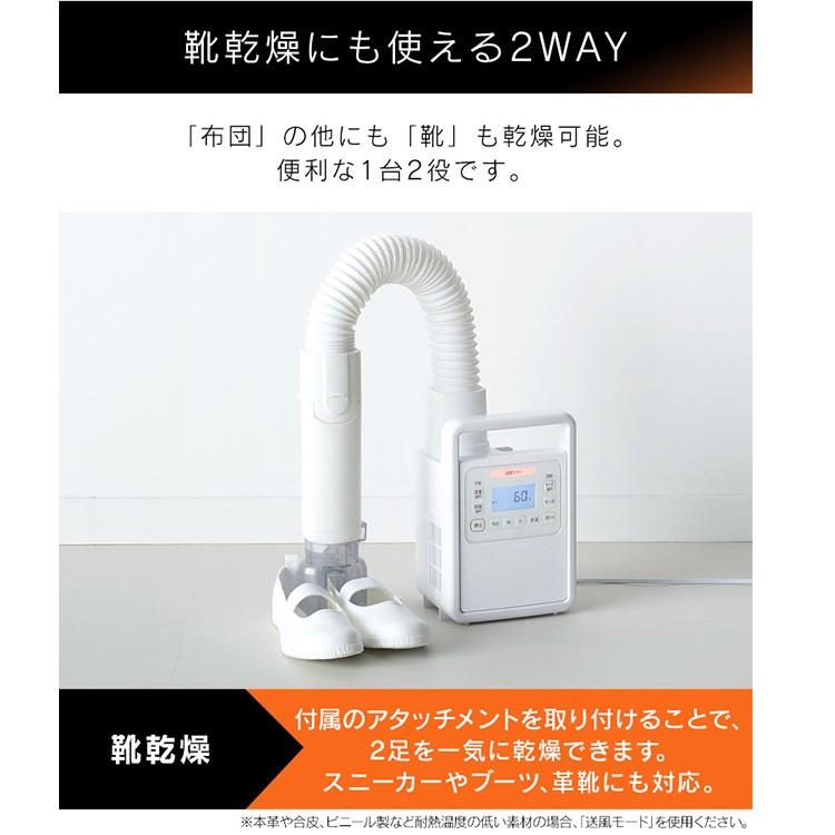 IRIS OHYAMA（アイリスオーヤマ） 布団乾燥機 カラリエ ダニ 軽量 ハイ