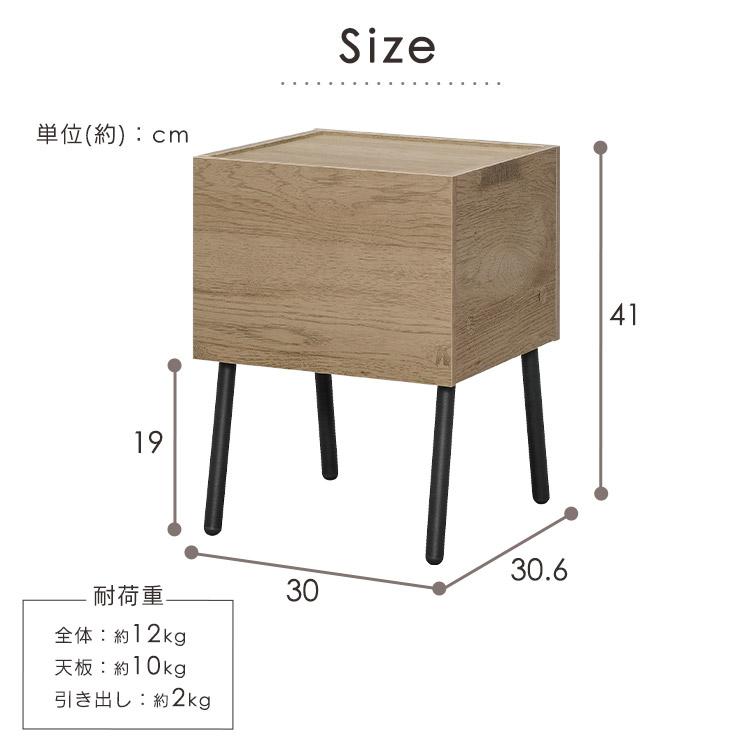 テーブル  おしゃれ  サイドテーブル  ベット  収納  木目調  ベットサイド  アイアンウッドサイドテーブル  IWST-300  アイリスオーヤマ  新生活｜sukusuku｜12