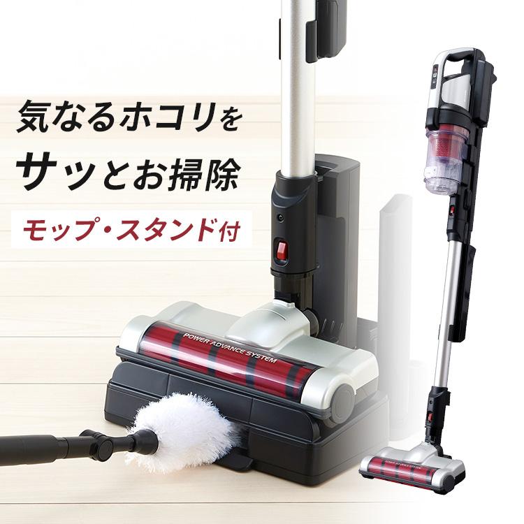 充電式サイクロンスティッククリーナー 充電式サイクロンスティック