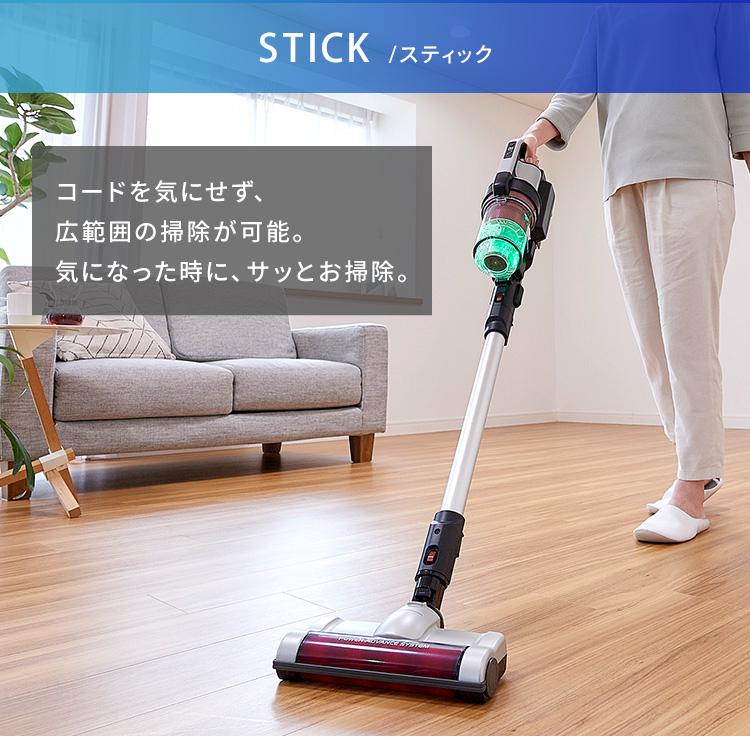 IRIS OHYAMA（アイリスオーヤマ） 充電式サイクロンスティック