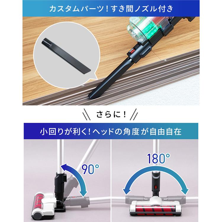 IRIS OHYAMA（アイリスオーヤマ） 充電式サイクロンスティック