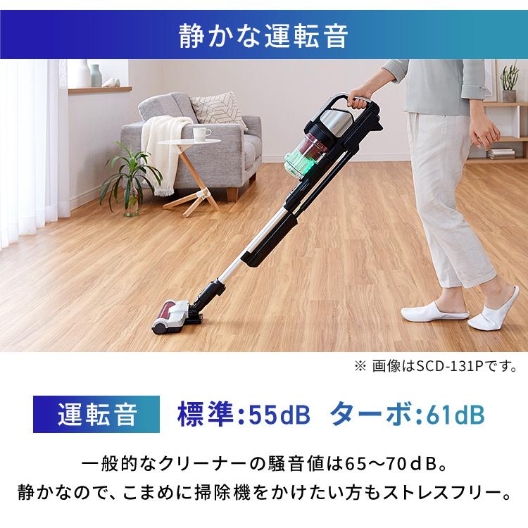 IRIS OHYAMA（アイリスオーヤマ） 充電式サイクロンスティック