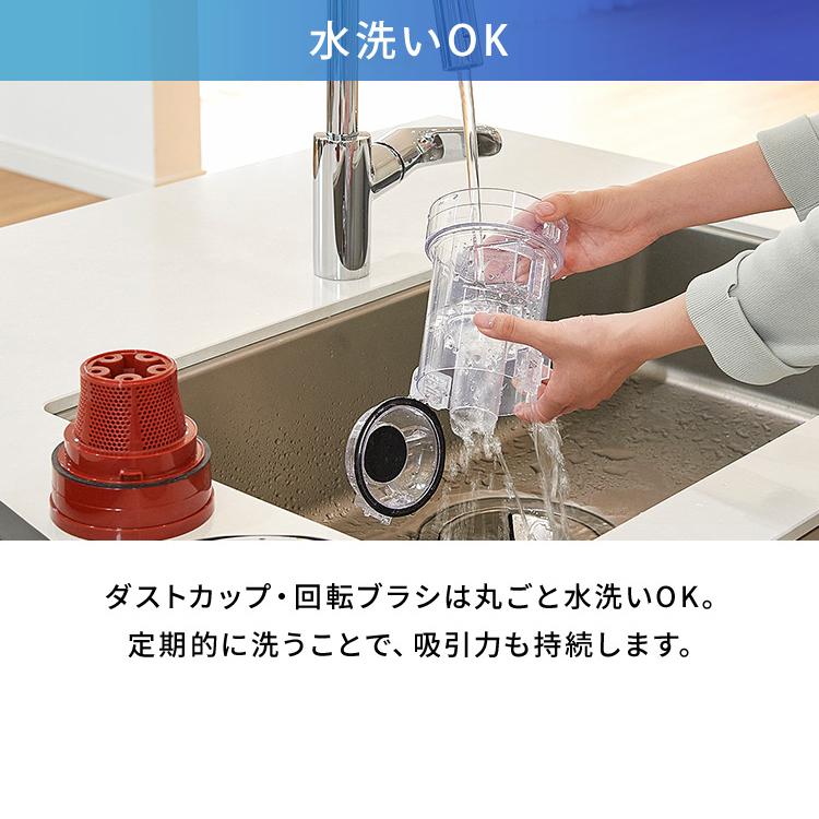 IRIS OHYAMA（アイリスオーヤマ） 充電式サイクロンスティック