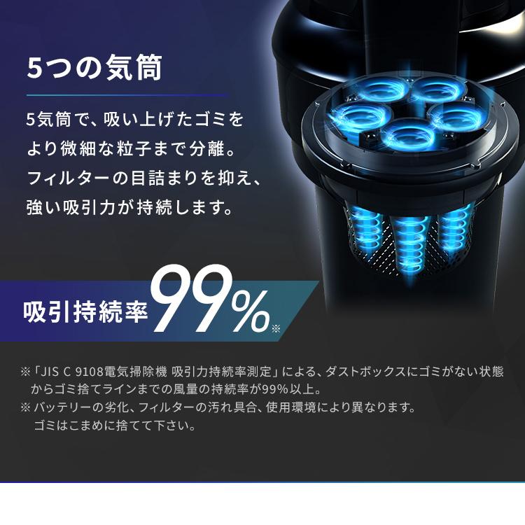 IRIS OHYAMA（アイリスオーヤマ） 充電式サイクロンスティック