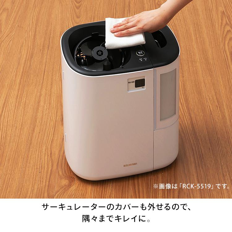 IRIS OHYAMA（アイリスオーヤマ） 加湿器 ハイブリッド式 3.7L 15畳