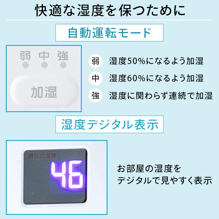 加湿器 ハイブリッド式 3.7L 15畳 サーキュレーター スチーム式 超音波式 省エネ 節電 おしゃれ 小型 大容量 アイリスオーヤマ HCK-5520｜sukusuku｜10