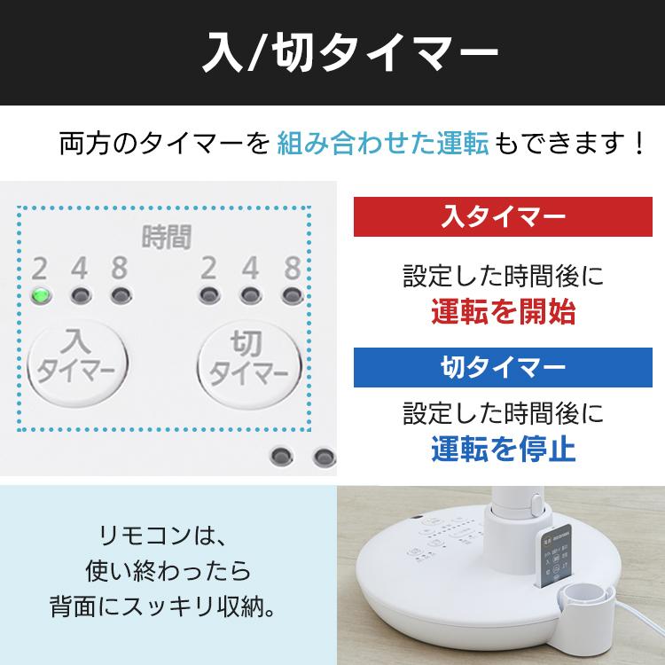 コンパクトサーキュレーター扇風機  STF-DC15TC-W  ホワイト  アイリスオーヤマ  新生活｜sukusuku｜21