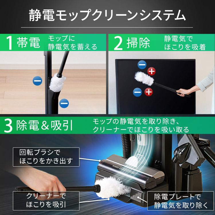 充電式サイクロンスティッククリーナー  マルチツールセット  SCD-L1P-B  ブラック  アイリスオーヤマ  新生活[B]｜sukusuku｜15