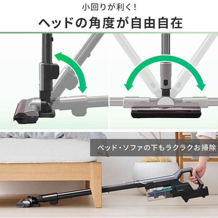 IRIS OHYAMA 充電式サイクロンスティッククリーナー マルチ IRIS OHYAMA 充電式サイクロンスティッククリーナー マルチ