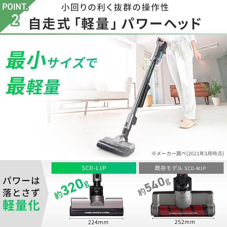 IRIS OHYAMA 充電式サイクロンスティッククリーナー マルチ IRIS OHYAMA 充電式サイクロンスティッククリーナー マルチ
