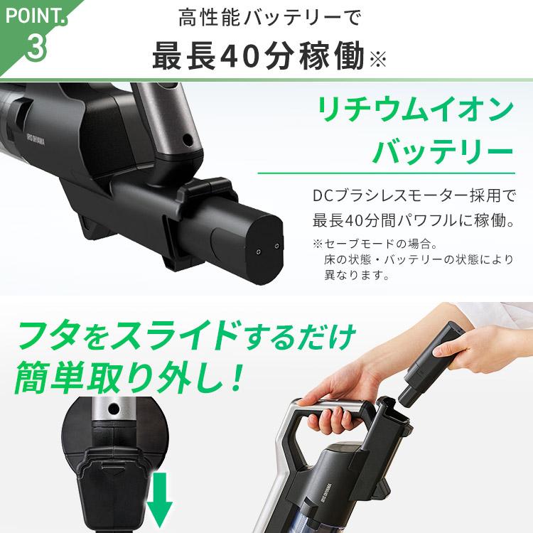 IRIS OHYAMA 充電式サイクロンスティッククリーナー マルチ IRIS OHYAMA 充電式サイクロンスティッククリーナー マルチ