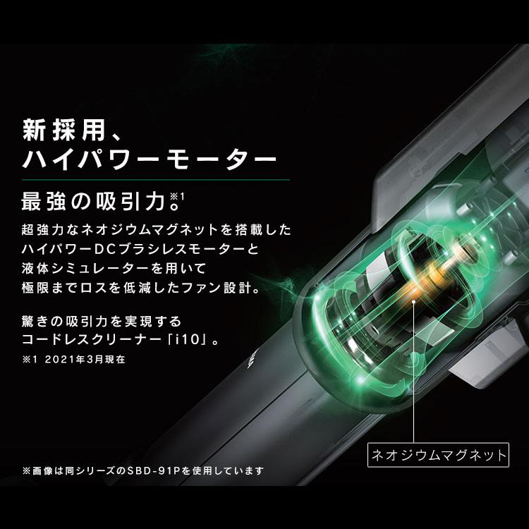  i10  SBD-92P-S  シルバー  アイリスオーヤマ  【office】 新生活