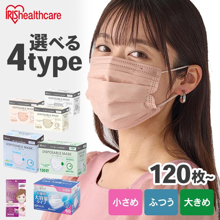 IRIS OHYAMA（アイリスオーヤマ） マスク 不織布 120枚 140枚 不織布