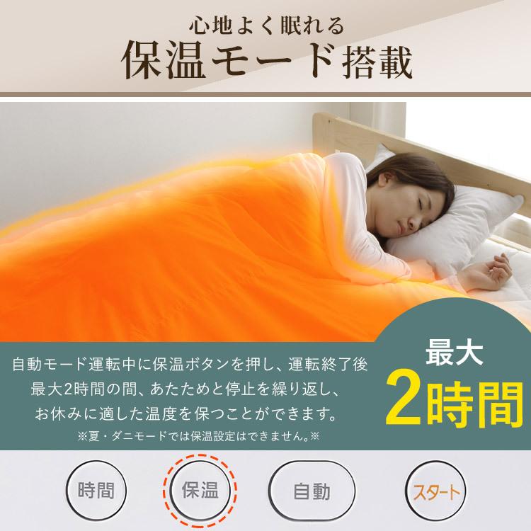 IRIS OHYAMA（アイリスオーヤマ） 布団乾燥機 カラリエ ダニ 軽量