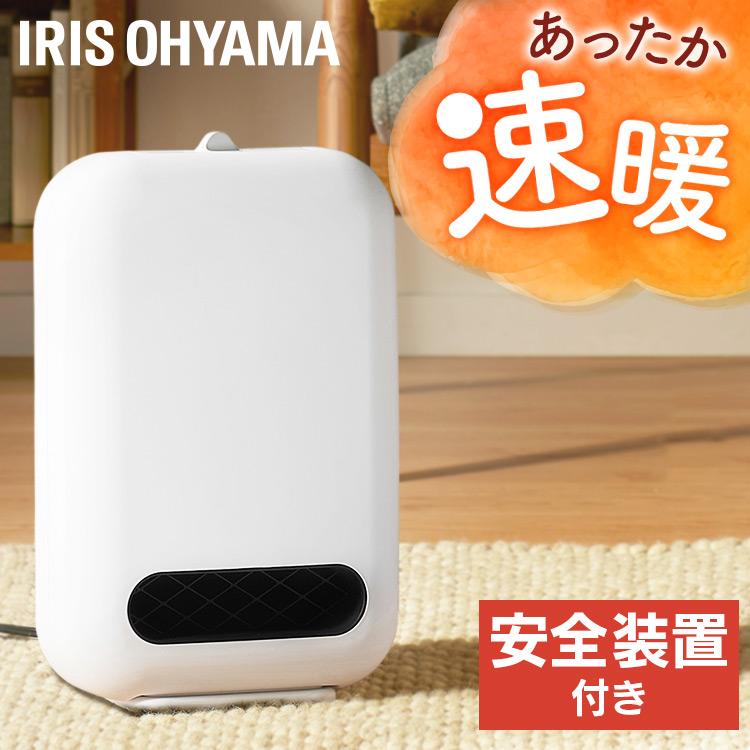 IRIS OHYAMA（アイリスオーヤマ） セラミックヒーター 1200W 小型 速暖