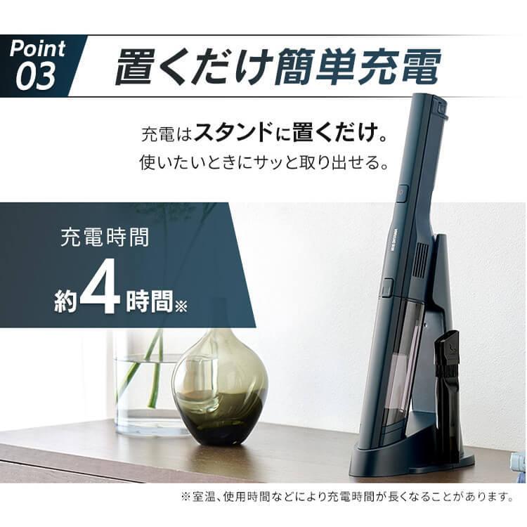 IRIS OHYAMA（アイリスオーヤマ） ハンディクリーナー 充電式 掃除機