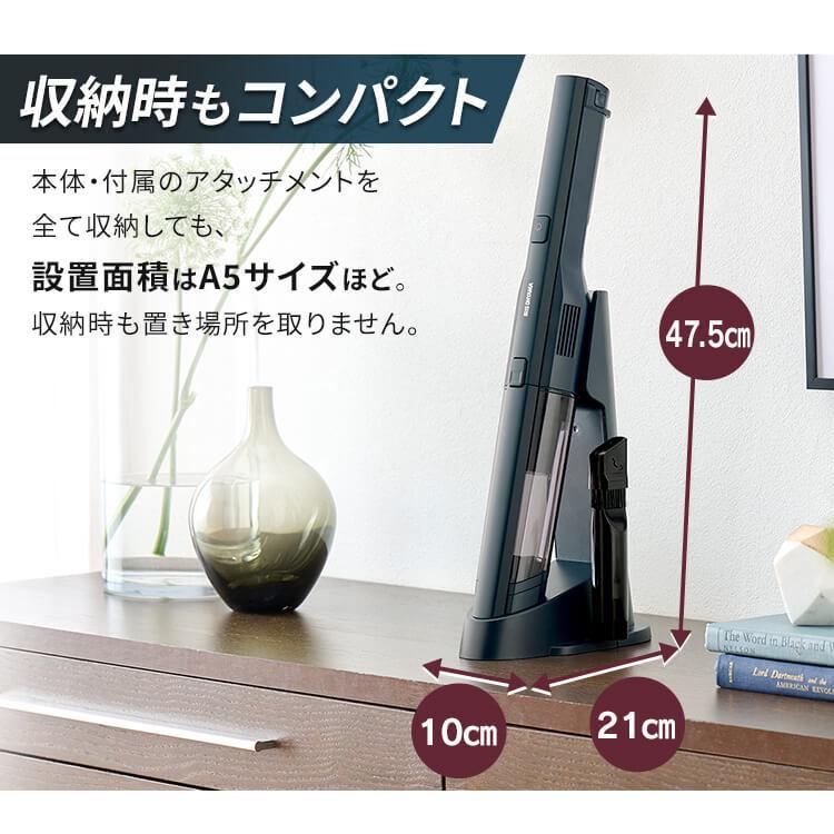 IRIS OHYAMA（アイリスオーヤマ） ハンディクリーナー 充電式 掃除機