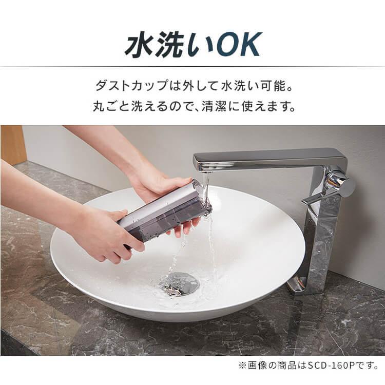 IRIS OHYAMA（アイリスオーヤマ） ハンディクリーナー 充電式 掃除機