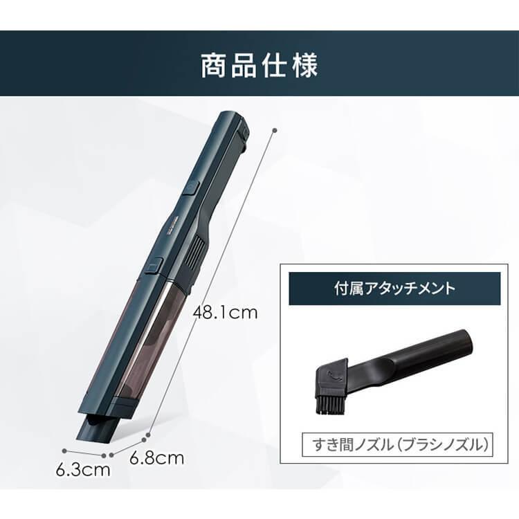 IRIS OHYAMA（アイリスオーヤマ） ハンディクリーナー 充電式 掃除機