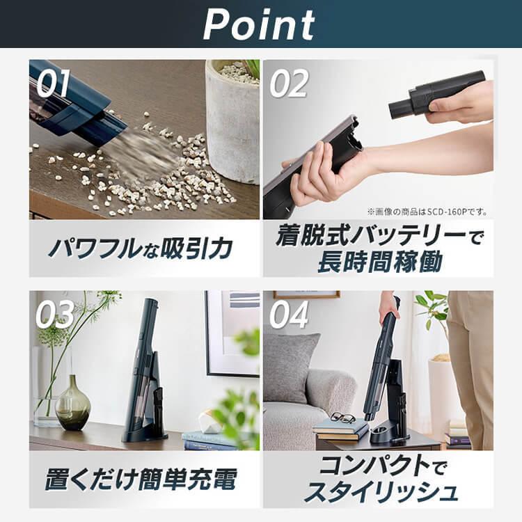IRIS OHYAMA（アイリスオーヤマ） ハンディクリーナー 充電式 掃除機