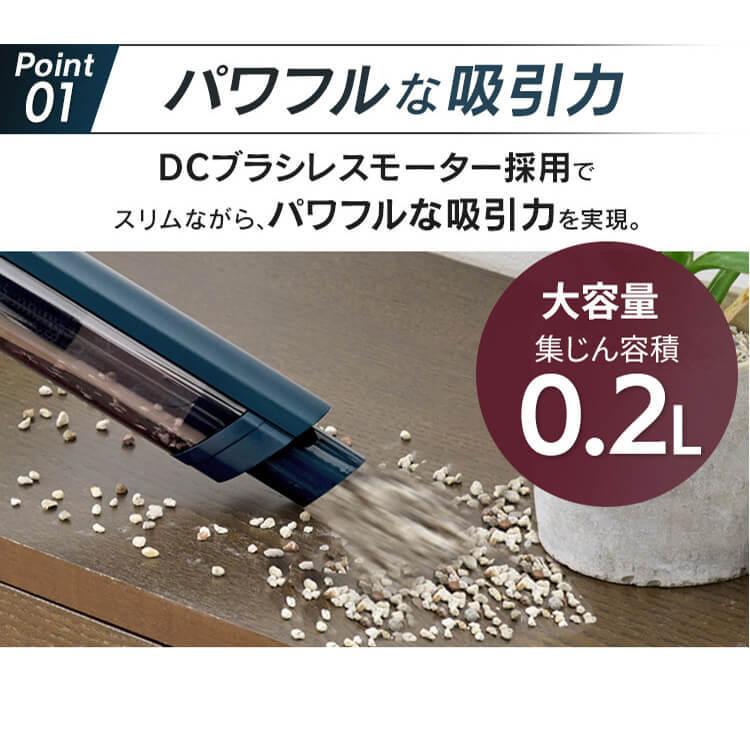 IRIS OHYAMA（アイリスオーヤマ） ハンディクリーナー 充電式 掃除機