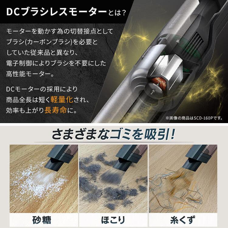 IRIS OHYAMA（アイリスオーヤマ） ハンディクリーナー 充電式 掃除機