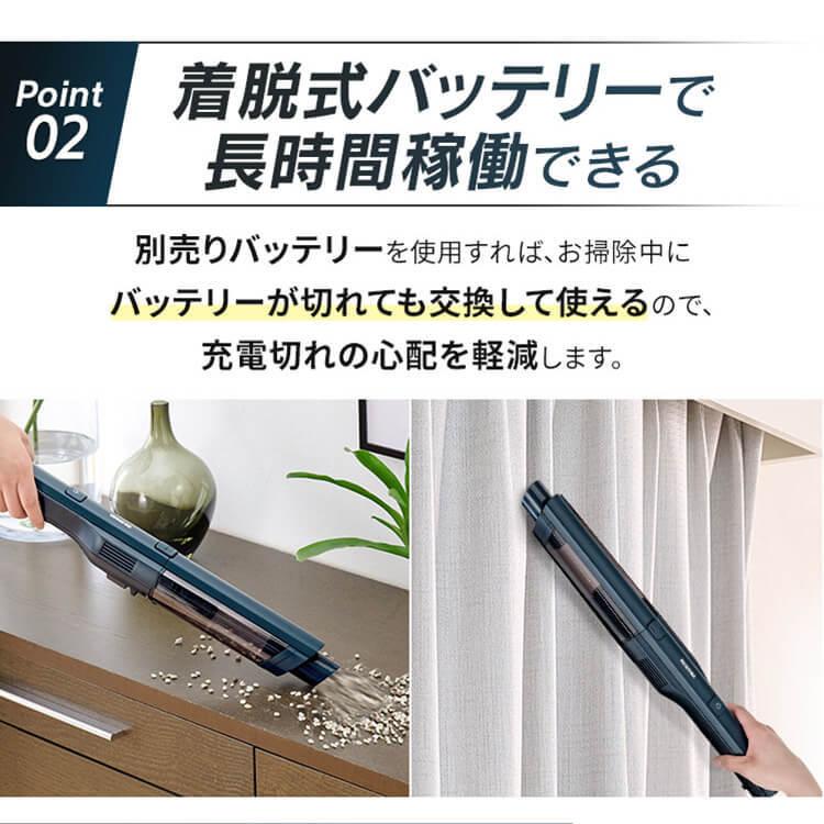 IRIS OHYAMA（アイリスオーヤマ） ハンディクリーナー 充電式 掃除機