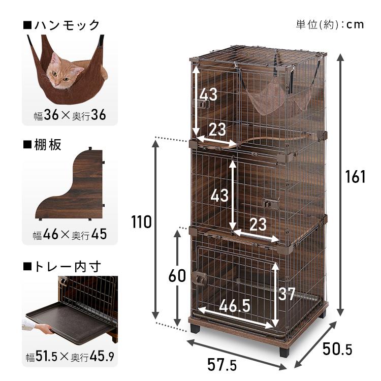 ファニチャースタイルケージ  PFSC-603  ダークブラウン  アイリスオーヤマ  新生活｜sukusuku｜19